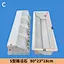 cement mould